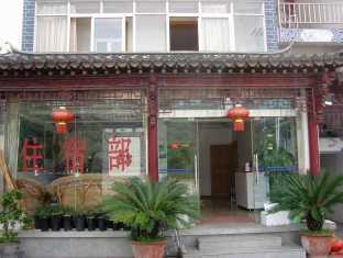 Dali Ze Feng Yuan Hotel المظهر الخارجي الصورة